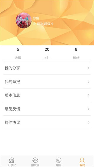 截图4